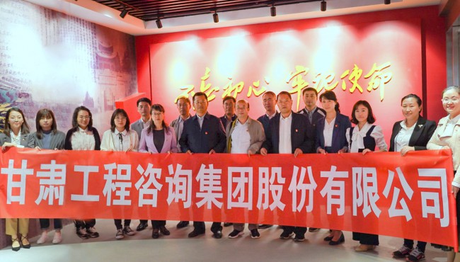 集團公司開展“不忘初心、牢記使命”主題黨日活動 <br/> — 參觀主題教育檔案文獻展