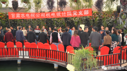 水電設(shè)計院基層黨支部工會聯(lián)合開展以“科學減壓、<br/>快樂工作、幸福生活”為主題的黨日工會活動<br/>暨團體心理輔導活動