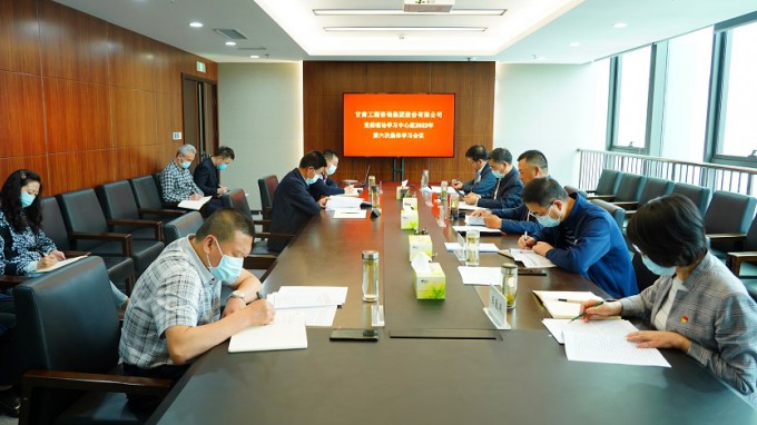 甘肅工程咨詢集團召開黨委理論學習中心組2022年第六次集體學習會暨新時代黨的組織路線、人才工作和鄉(xiāng)村振興專題學習會議