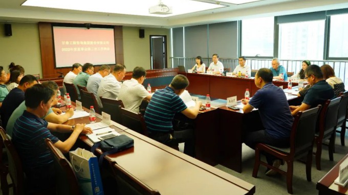 甘肅工程咨詢(xún)集團(tuán)監(jiān)事會(huì)召開(kāi)2022年度第二次工作例會(huì)