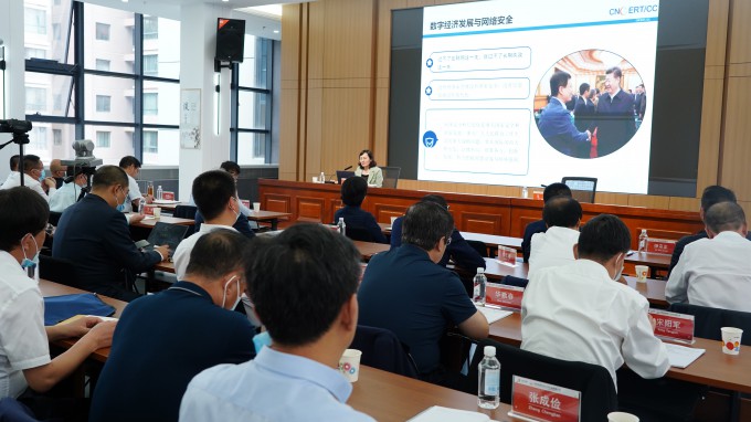 甘肅工程咨詢(xún)集團(tuán)黨委理論學(xué)習(xí)中心組舉行學(xué)習(xí)（擴(kuò)大）會(huì)：專(zhuān)題學(xué)習(xí)元宇宙和數(shù)字經(jīng)濟(jì)、數(shù)字技術(shù)等知識(shí)，馬明主持并講話(huà)