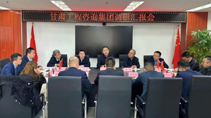 甘肅工程咨詢集團(tuán)黨委書記、董事長(zhǎng)馬明調(diào)研西部（甘肅）生態(tài)環(huán)境工程有限公司