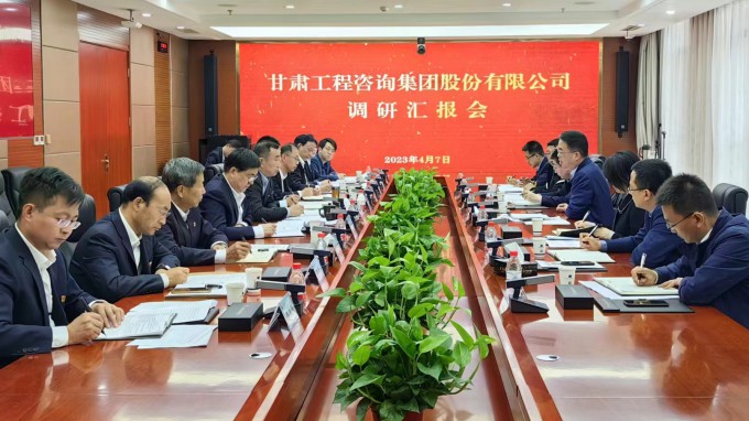 甘肅工程咨詢集團(tuán)黨委書記、董事長馬明調(diào)研省招標(biāo)咨詢集團(tuán)