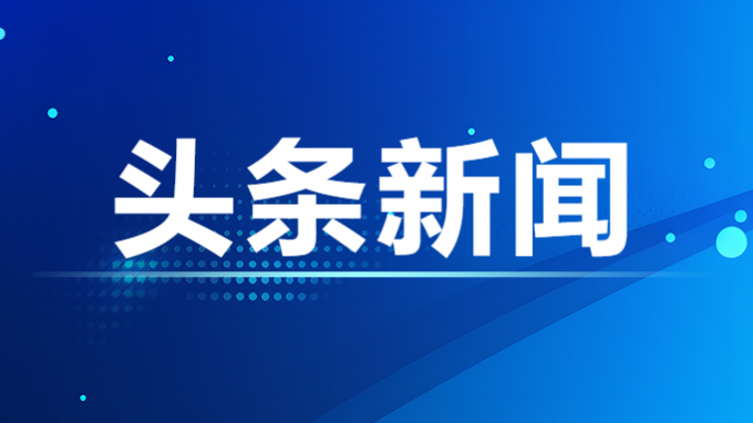 實(shí)干爭(zhēng)春早 拼搏贏佳績(jī)——甘肅工程咨詢集團(tuán)全力沖刺首季“開(kāi)門(mén)紅”