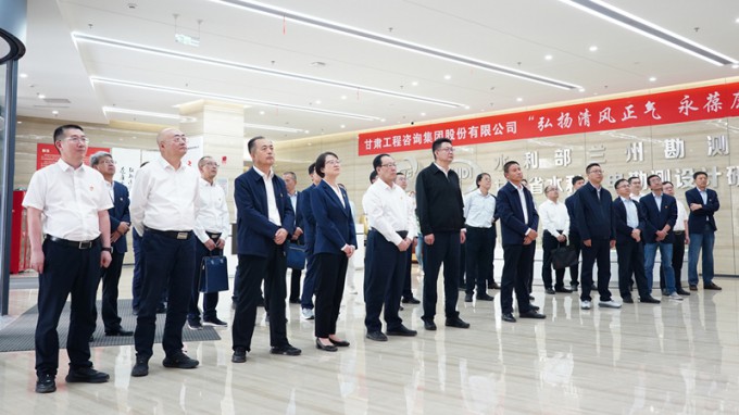 弘揚清風正氣 涵養(yǎng)廉潔品質(zhì) | 甘肅工程咨詢集團新一期廉潔文化作品展正式開展