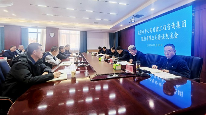 張佩峰、陳一夫一行赴省景電中心交流座談