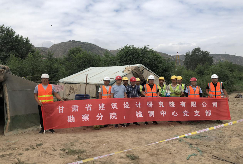 心系職工辦實(shí)事  夏日慰問(wèn)暖人心：建筑設(shè)計(jì)院各黨支部深入開展“我為群眾辦實(shí)事”主題黨日活動(dòng)