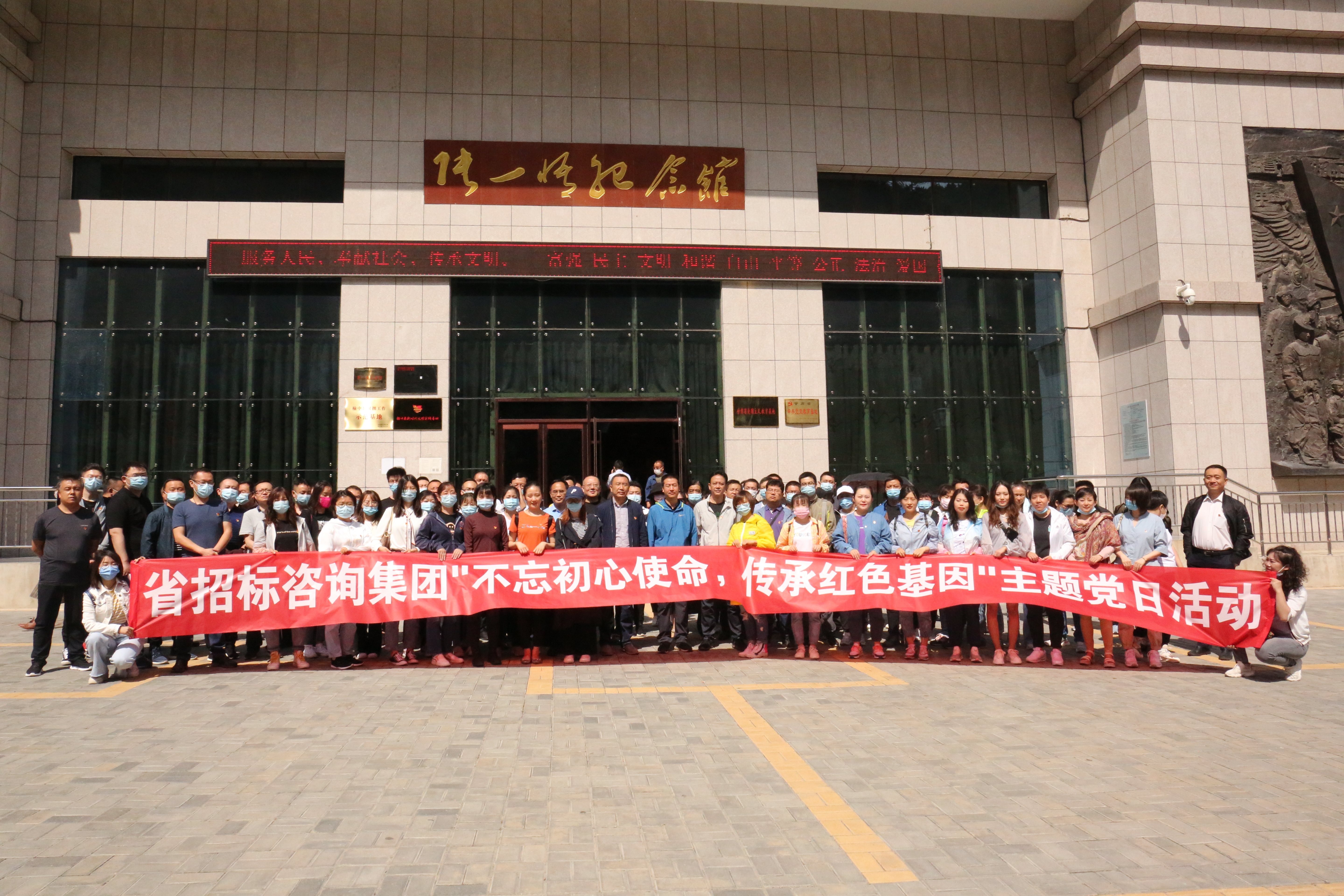 不忘初心使命 傳承紅色基因<br/>----省招標(biāo)咨詢集團赴張一悟紀(jì)念館開展慶“七一”主題黨日活動