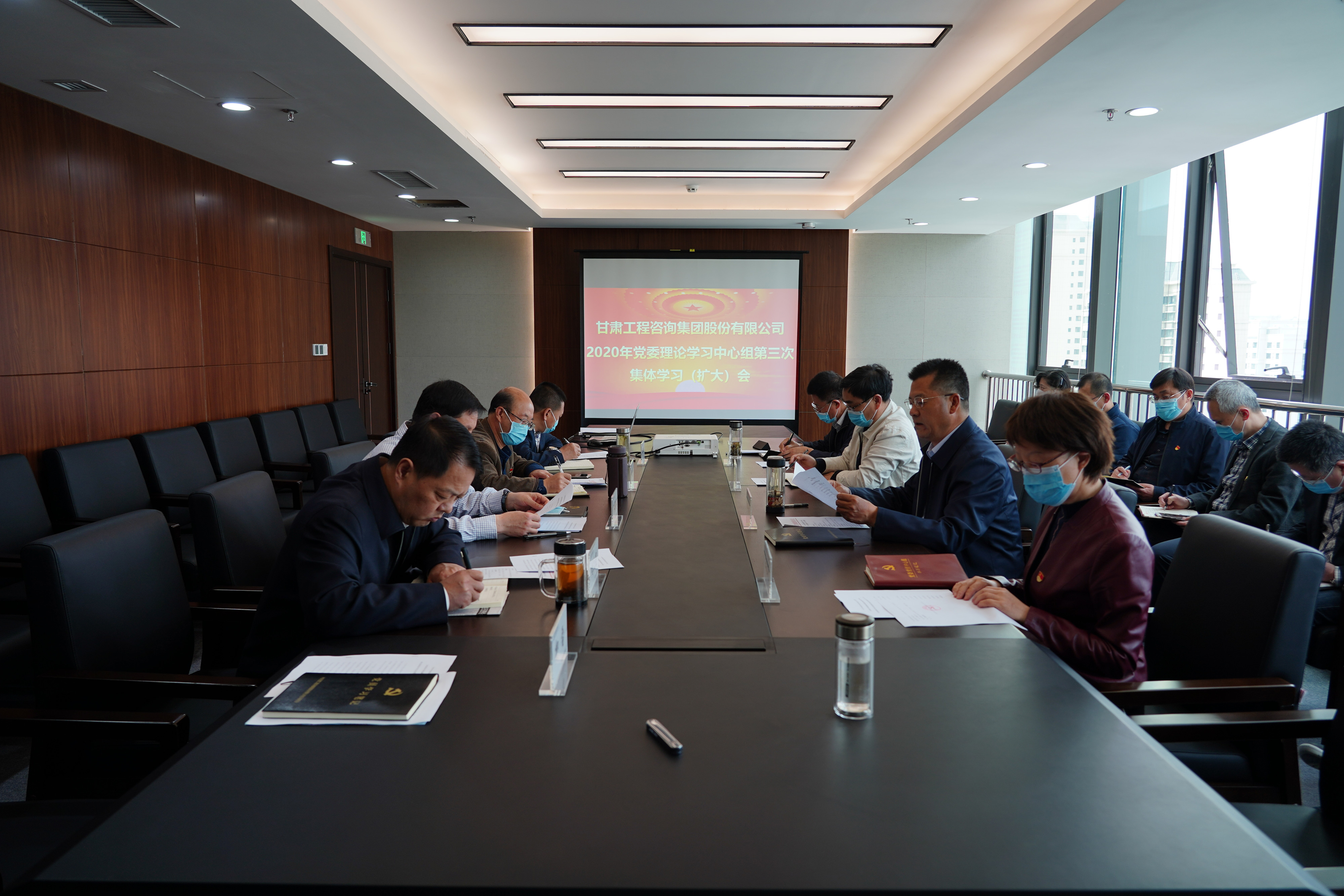 甘肅工程咨詢集團(tuán)組織召開2020年黨委<br/>理論學(xué)習(xí)中心組第三次集體學(xué)習(xí)(擴大)會