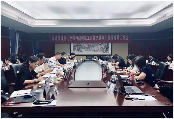 梳理總結(jié)傳統(tǒng)建筑技藝? 傳承弘揚(yáng)傳統(tǒng)建筑文化<br/>——甘肅省建筑設(shè)計(jì)研究院有限公司參與的<br/>《全國(guó)傳統(tǒng)建筑工匠技藝調(diào)查報(bào)告》課題已向住建部申請(qǐng)結(jié)題