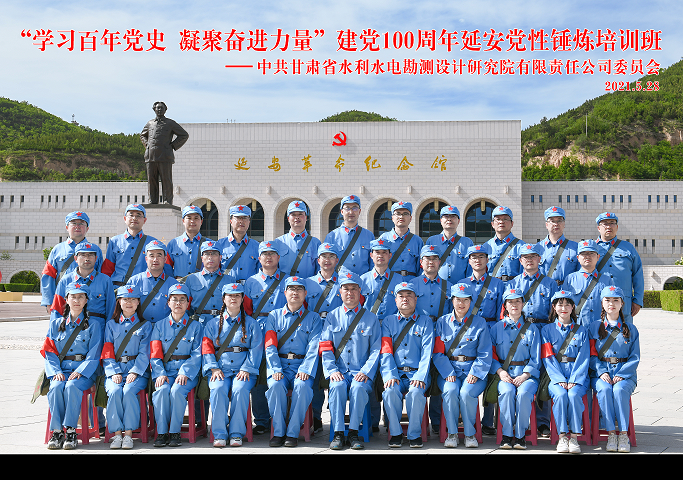 1623373872193054242.png 水電院紅色1.png