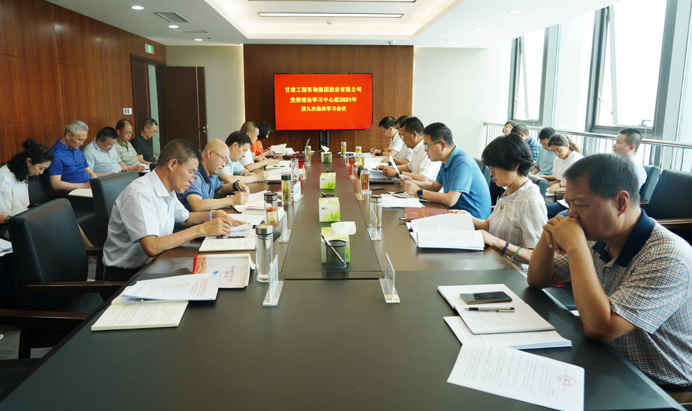 1629075558488069468.png 中心組學(xué)習(xí).png